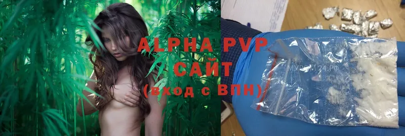 Alfa_PVP VHQ  Изобильный 